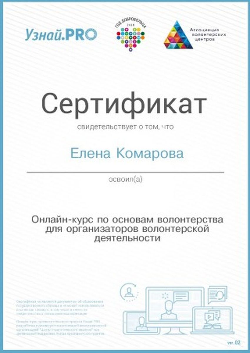 p283_sertkomarova1-001